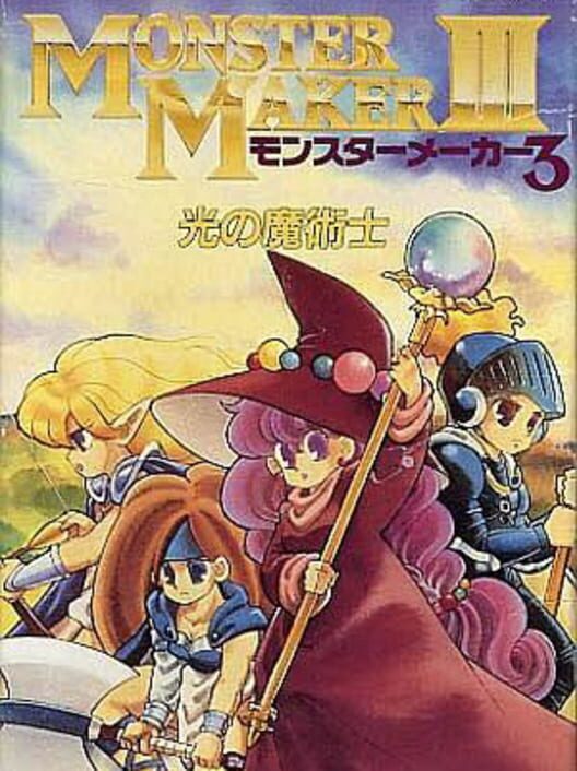 Monster Maker III: Hikari no Majutsushi poster