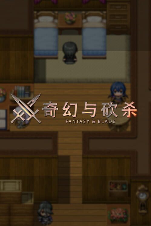 Fantasy & Blade screenshot