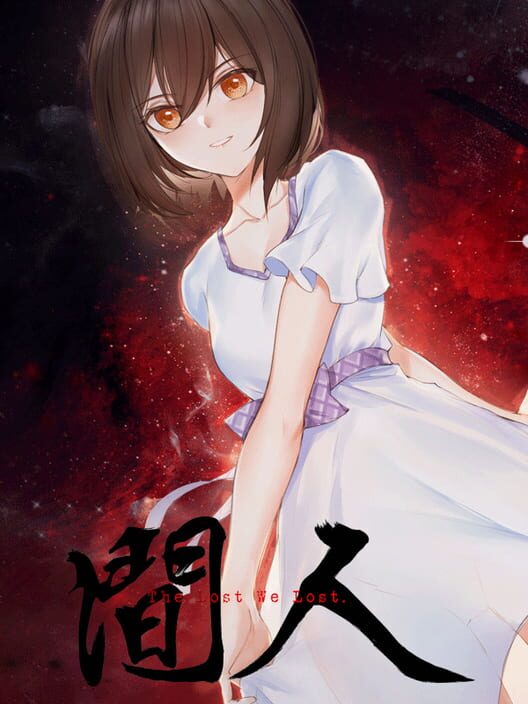 The Lost We Lost screenshot