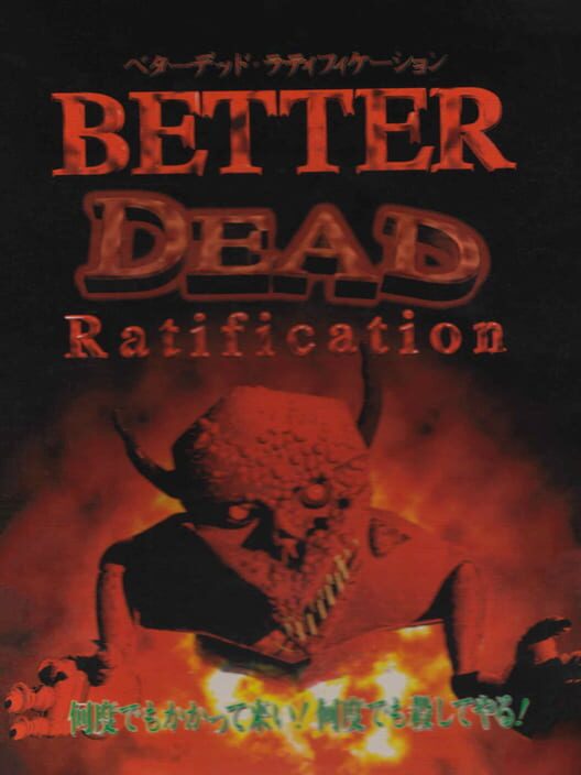 The Better Dead Ratification