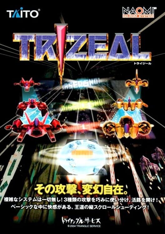 Trizeal cover