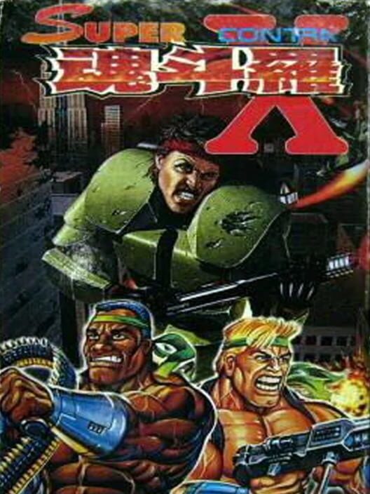 Super Contra X cover