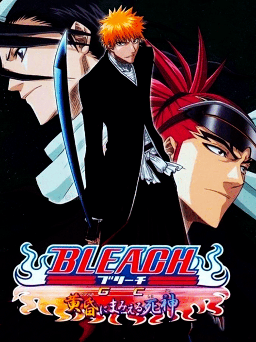 Bleach GC: Tasogare ni Mamieru Shinigami