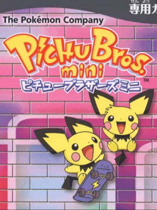 Pichu Bros. Mini (2002)