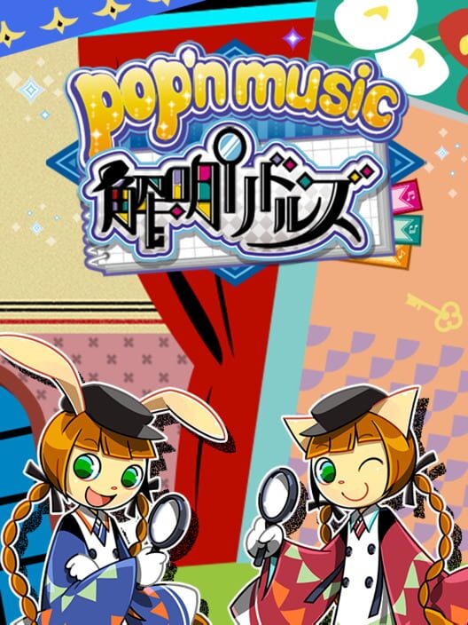 Pop'n Music Kaimei Riddles poster