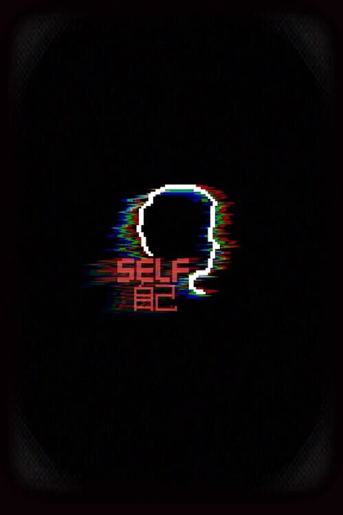 Self: Where's My Father cover