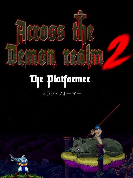 Across the demon realm 2 cover