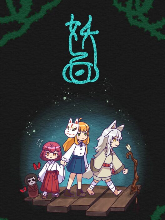 Yokai Mask screenshot