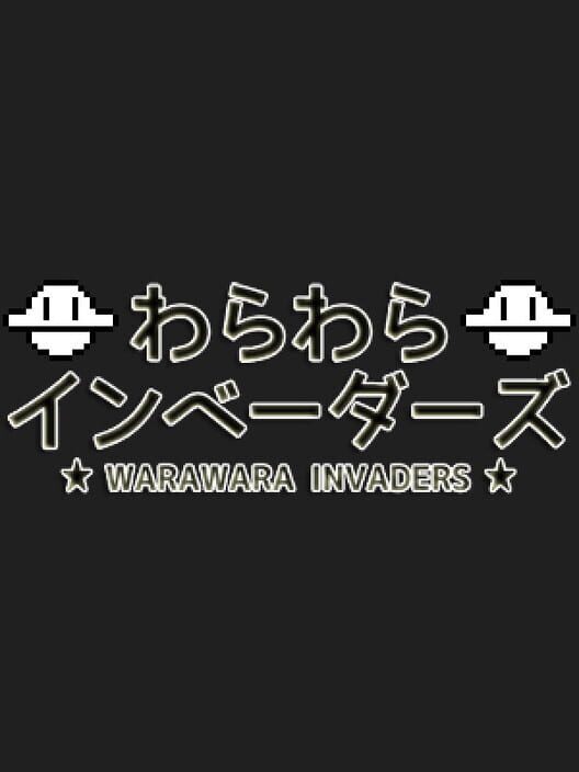 Warawara Invaders screenshot