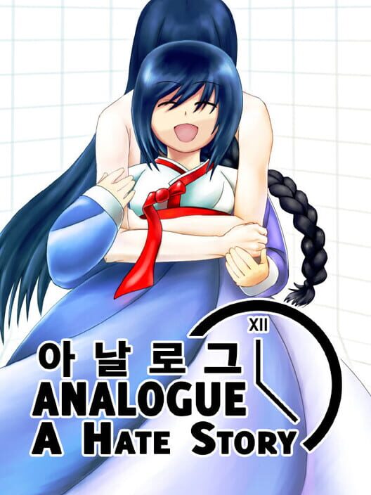 Analogue: A Hate Story screenshot
