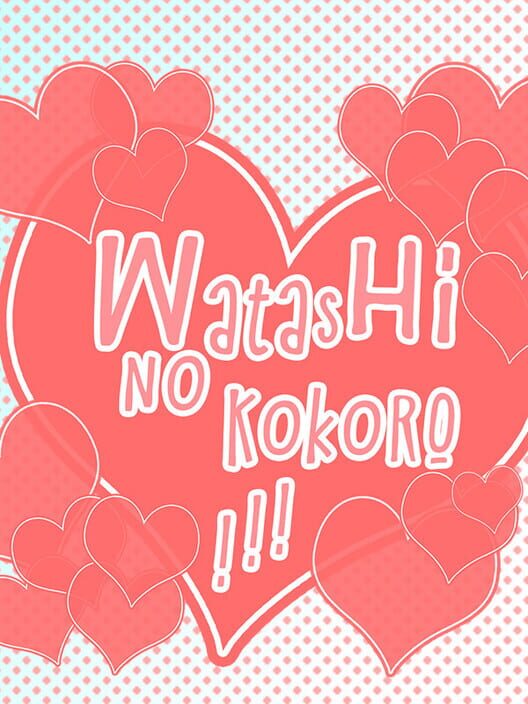 Watashi no Kokoro! Kimi no Koto ga Suki desu. cover art