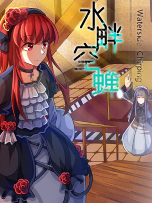 Waterside Chirping screenshot