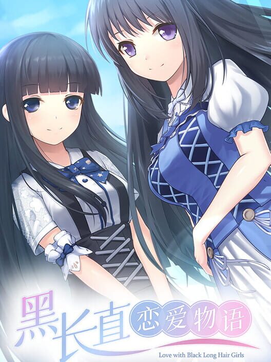 Black Hair Girl is Best Girl cover