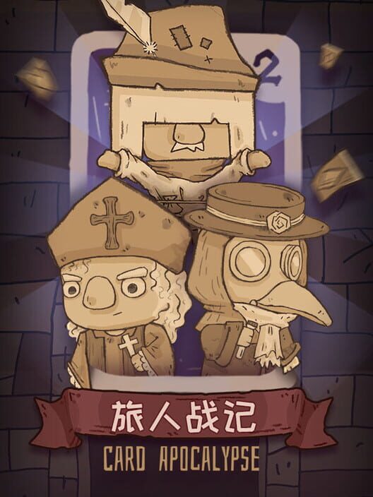 Card Apocalypse screenshot