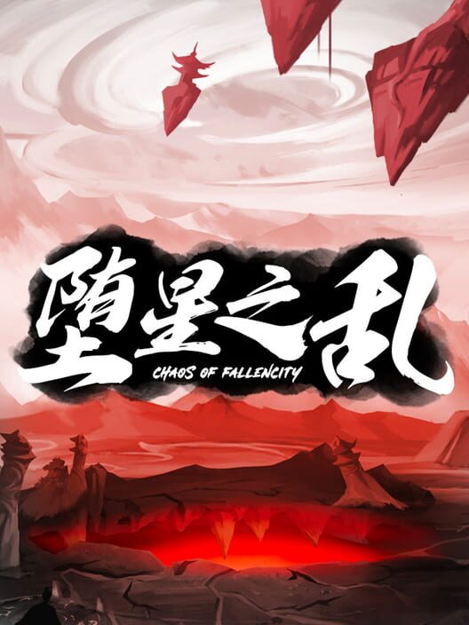 Chaos of Fallen City screenshot