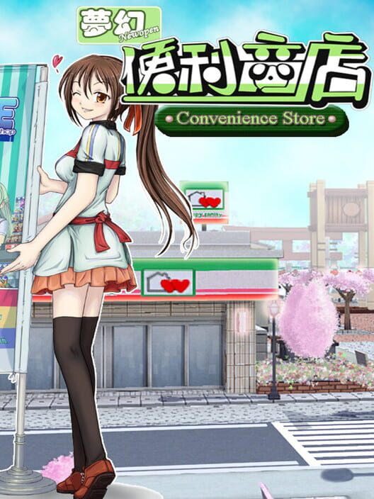 Convenience Store screenshot