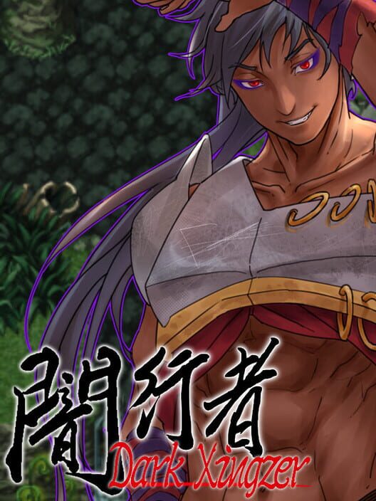 Dark Xingzer screenshot