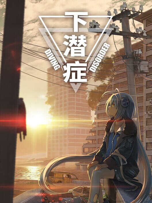 Diving Disorder screenshot