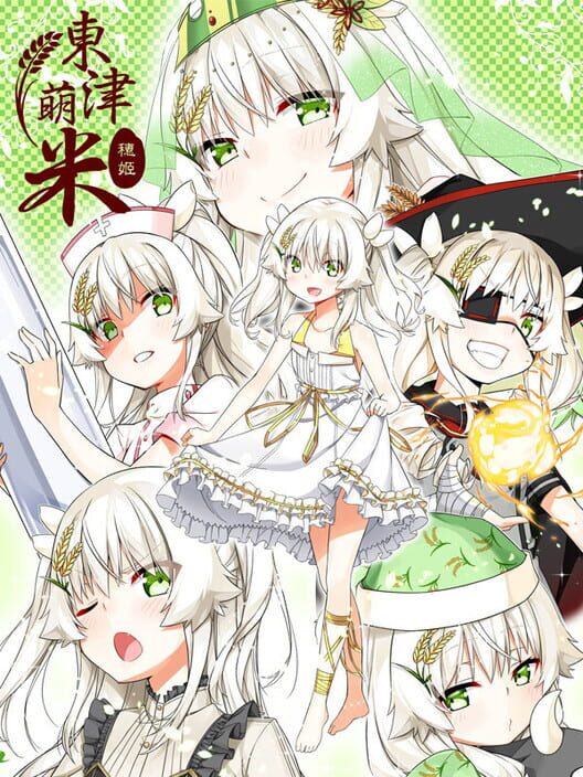 Dong-Jin Rice-hime screenshot