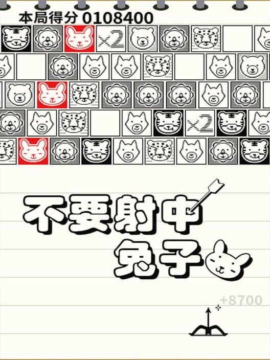 Don't Shoot Rabbit screenshot