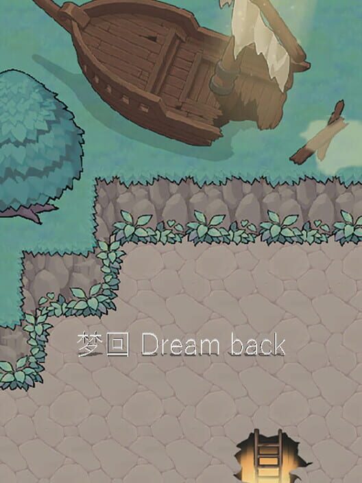 Dream Back screenshot
