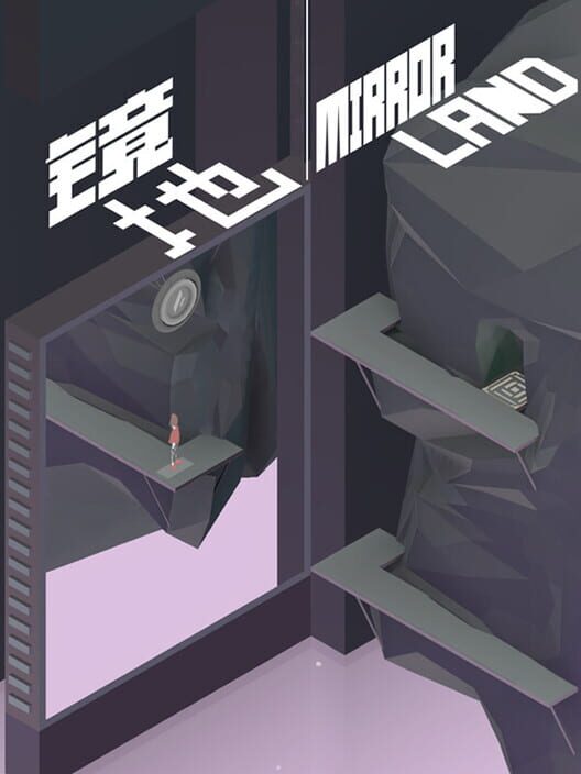 Mirror Land screenshot