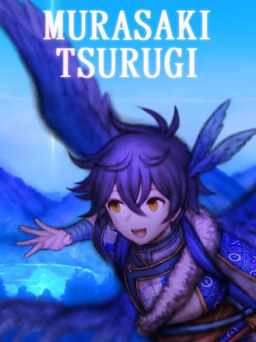 Murasaki Tsurugi screenshot