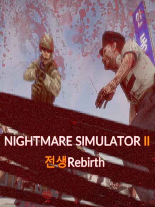 Nightmare Simulator 2 Rebirth screenshot