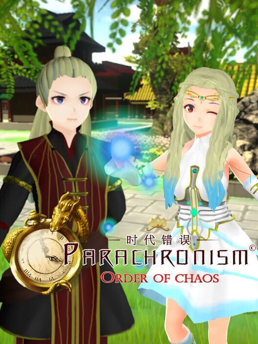 Parachronism: Order of Chaos screenshot