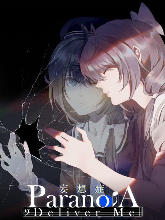 Paranoia: Deliver Me screenshot