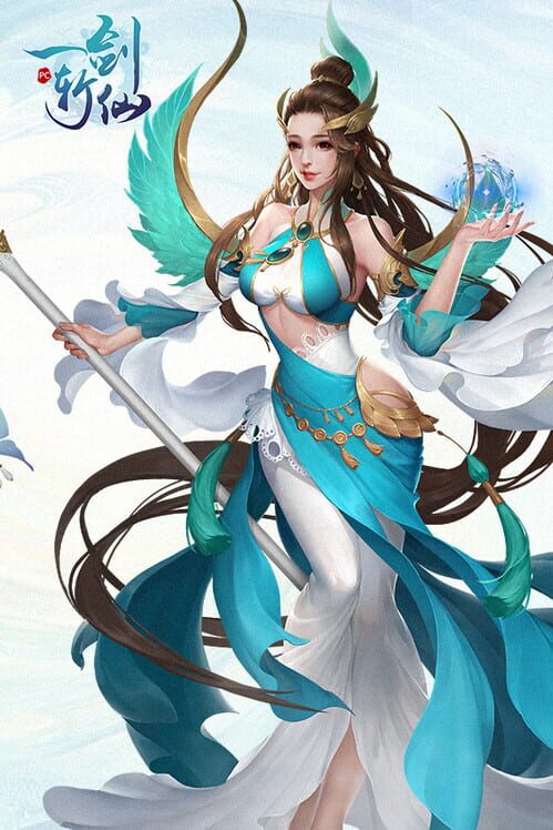 Jian Zhan Xian screenshot