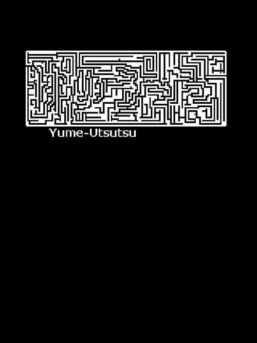 夢現