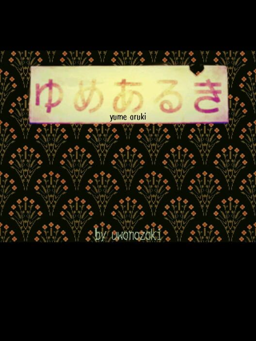 Yume Aruki cover