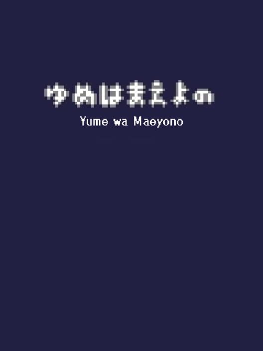 Yume wa Maeyono cover