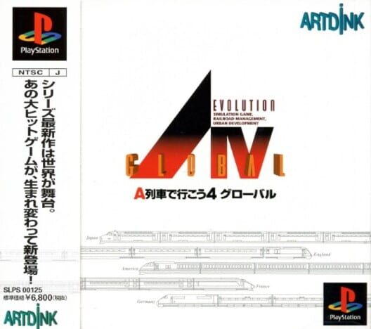 A.IV Evolution Global poster