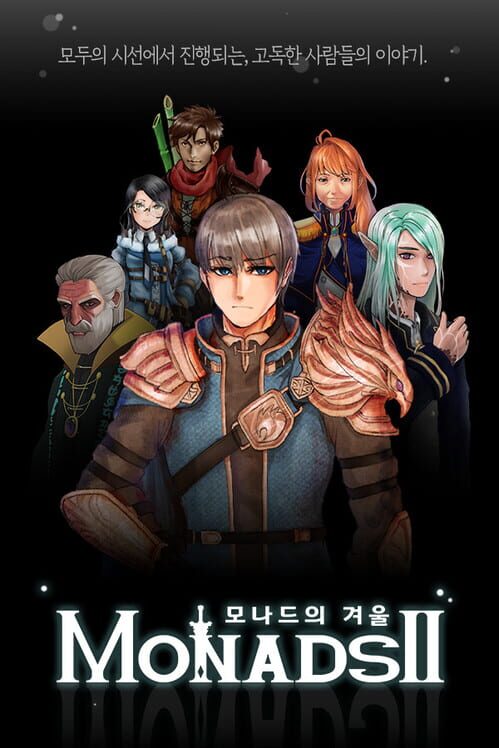 Monads II screenshot