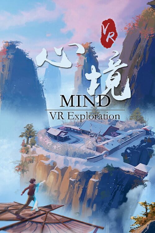 Mind VR Exploration screenshot