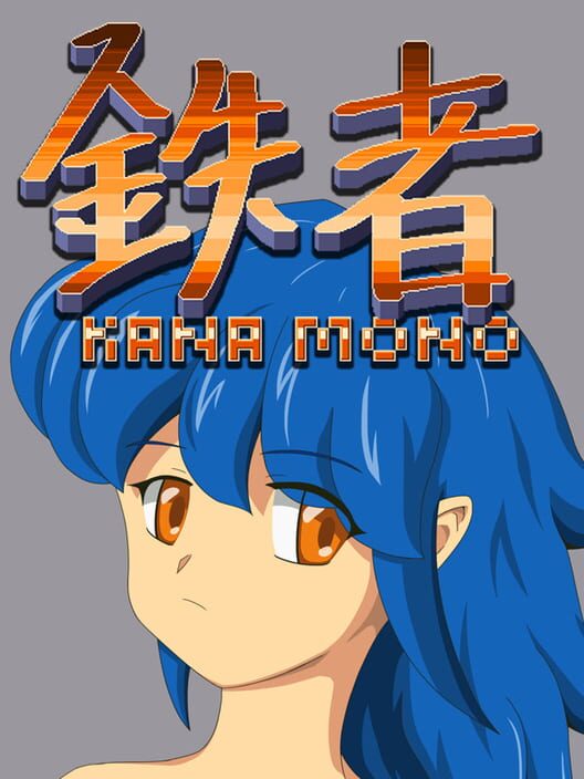 Kanamono cover art