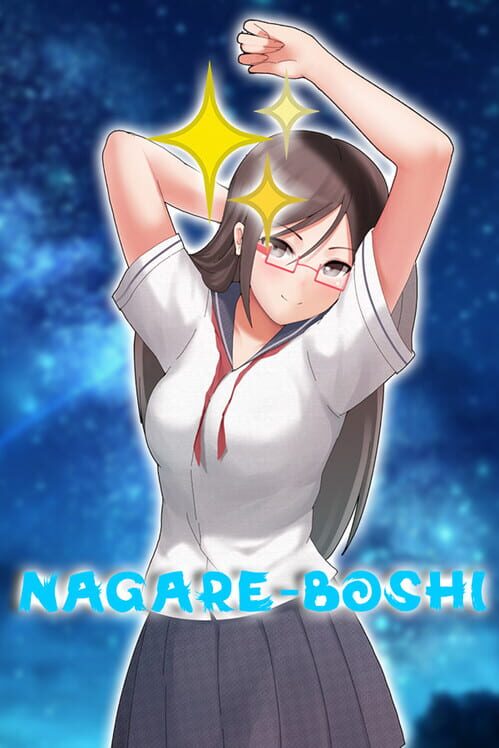 Nagare-boshi screenshot