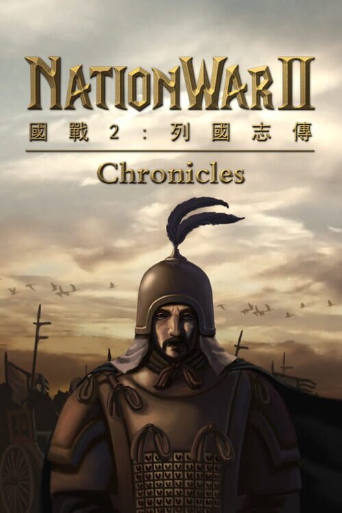 Nation War 2: Chronicle screenshot