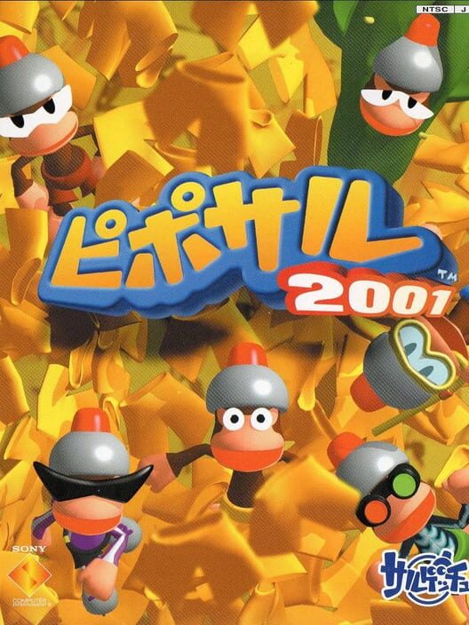 Pipo Saru 2001 poster