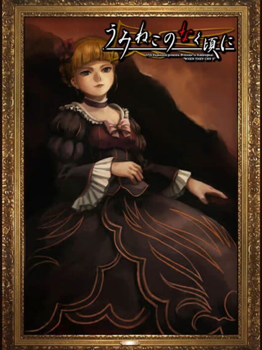 umineko anime gold