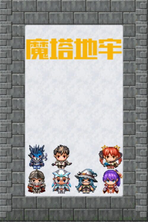 Tower of Magic screenshot