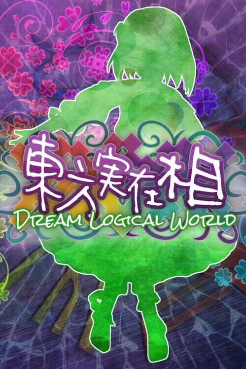 Touhou Jitsuzaisou: Dream Logical World screenshot