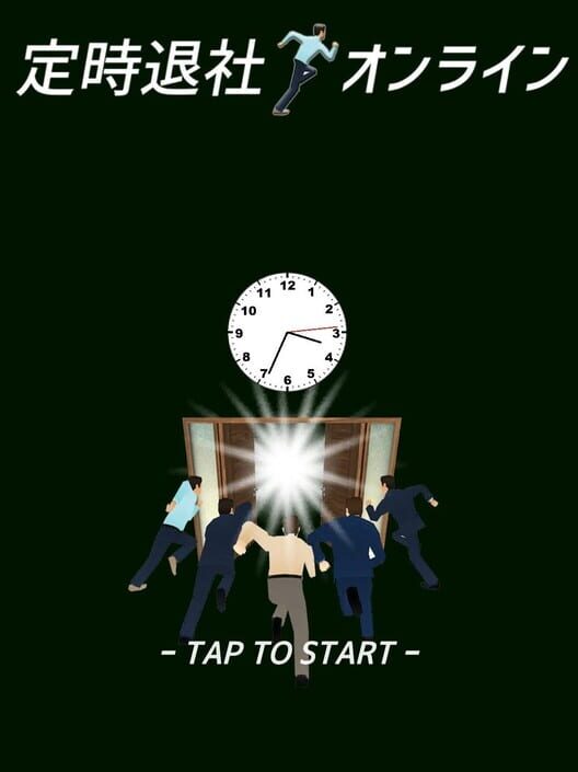Teiji Taisha Online cover art