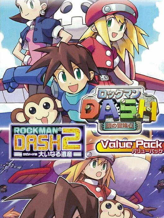 Rockman Dash Rockman Dash 2 Value Pack 2009 
