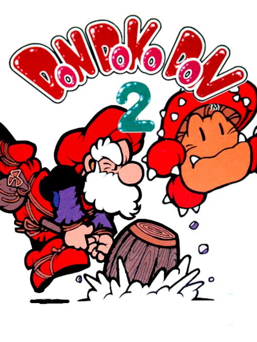 Cover for Don Doko Don 2