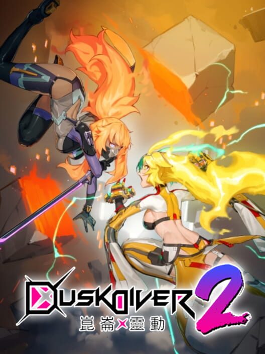 Capa do game Dusk Diver 2