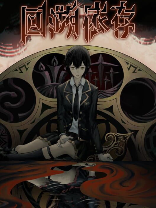 The Chrono Jotter screenshot