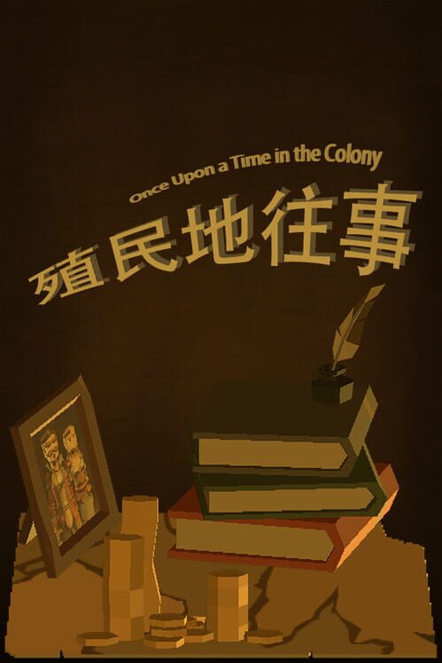 Once Upon a Time in the Colony screenshot